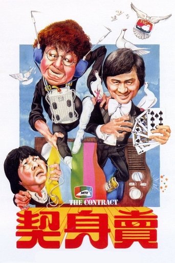 The Contract Poster of The Contract