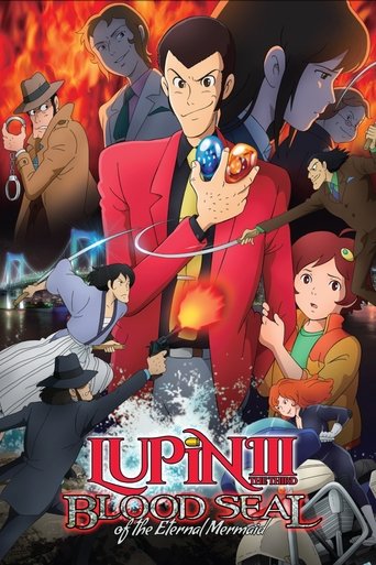 Lupin the Third: Blood Seal of the Eternal Mermaid Poster of Lupin the Third: Blood Seal of the Eternal Mermaid