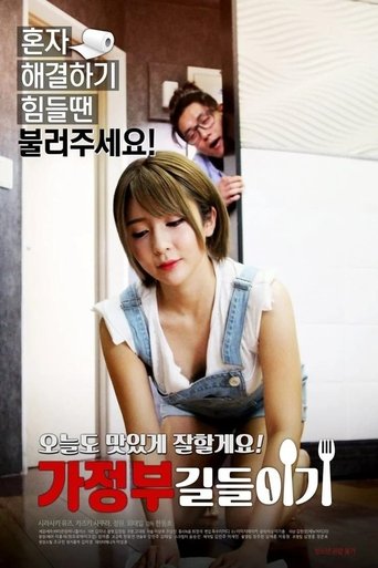 A Housekeeper to Tame Poster of A Housekeeper to Tame