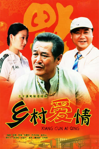 Love Stories in the Countryside Poster of Love Stories in the Countryside