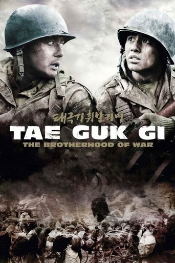 Tae Guk Gi: The Brotherhood of War Poster of Tae Guk Gi: The Brotherhood of War