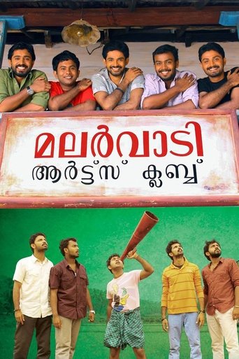 Malarvaadi Arts Club Poster of Malarvaadi Arts Club