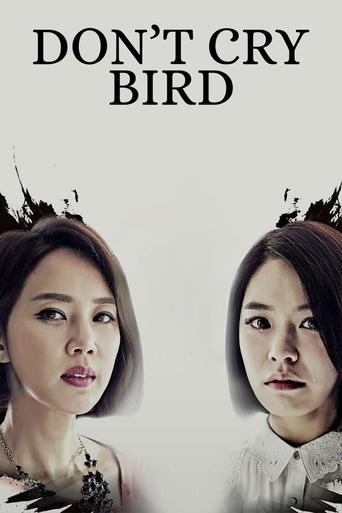 A Bird That Doesn't Sing Poster of A Bird That Doesn't Sing
