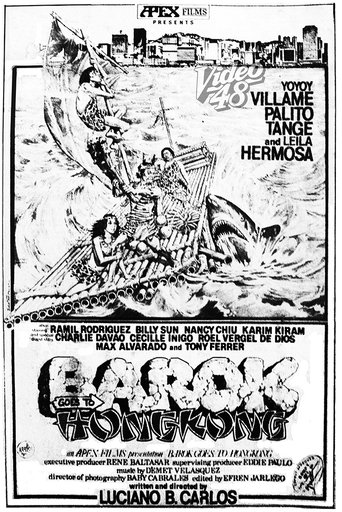 Barok Goes to Hong Kong Poster of Barok Goes to Hong Kong