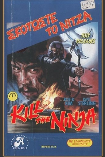 Mortal Battle Poster of Mortal Battle