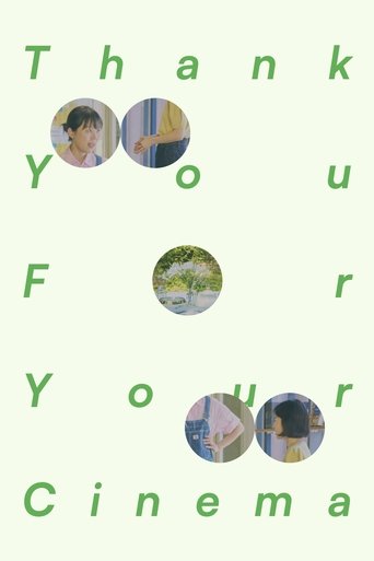 Thank You for Your Cinema Poster of Thank You for Your Cinema