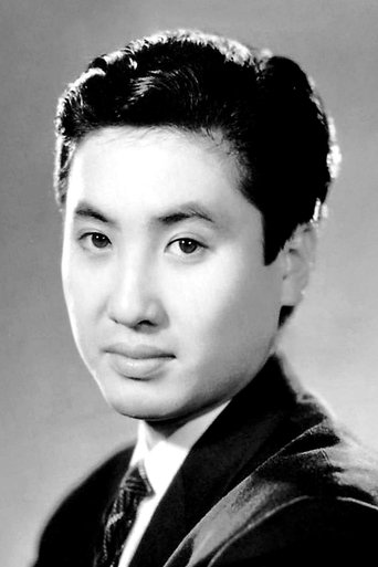 Kinnosuke Nakamura Portrait of Kinnosuke Nakamura
