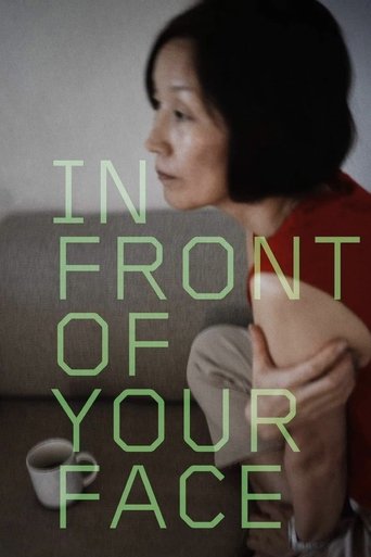 In Front of Your Face Poster of In Front of Your Face