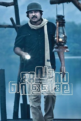 Jawan of Vellimala Poster of Jawan of Vellimala