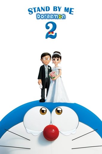 Stand by Me Doraemon 2 Poster of Stand by Me Doraemon 2