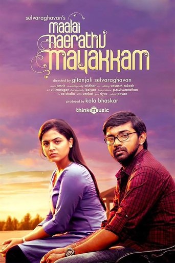 Maalai Nerathu Mayakkam Poster of Maalai Nerathu Mayakkam
