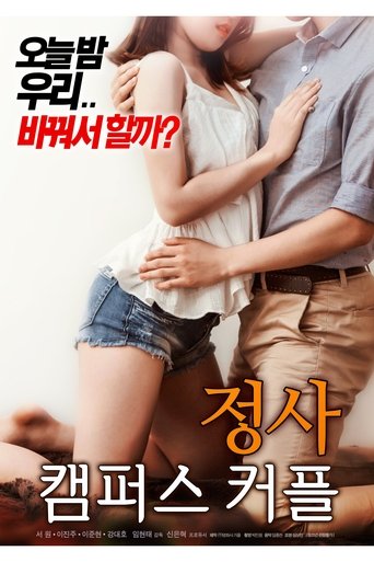 An Affair : Campus Couple Poster of An Affair : Campus Couple