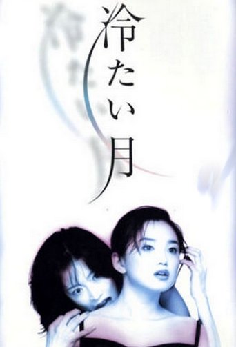 Cold Moon Poster of Cold Moon