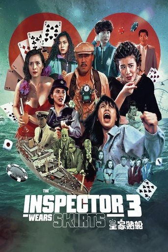 The Inspector Wears Skirts 3: Raid on Royal Casino Marine Poster of The Inspector Wears Skirts 3: Raid on Royal Casino Marine