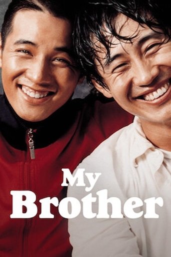 My Brother Poster of My Brother