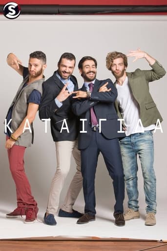 Καταιγίδα Poster of Καταιγίδα