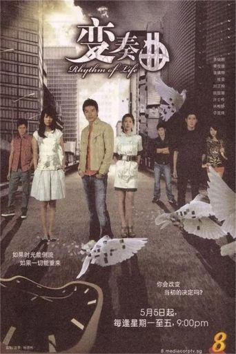 Rhythm of Life Poster of Rhythm of Life