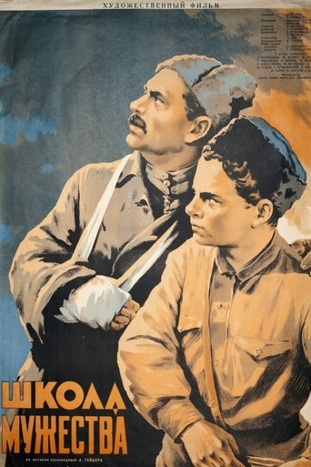 Courage School Poster of Courage School