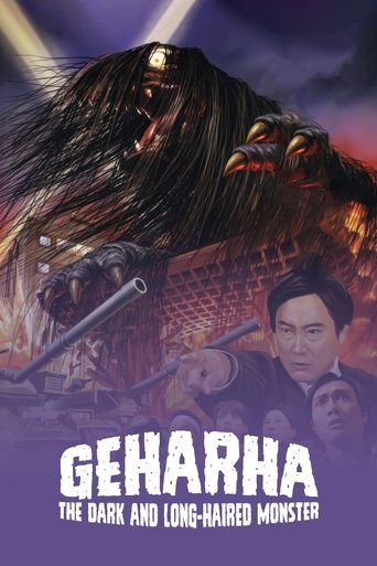 Geharha: The Dark and Long-Haired Monster Poster of Geharha: The Dark and Long-Haired Monster