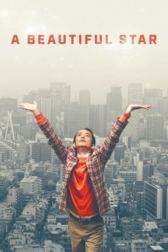 A Beautiful Star Poster of A Beautiful Star