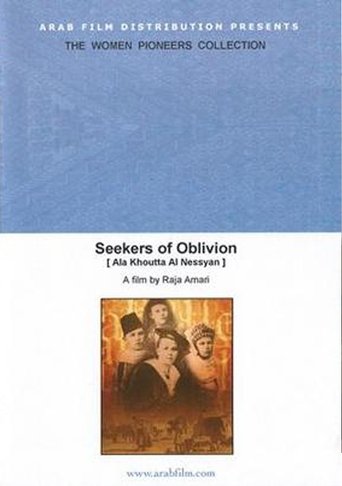 Seekers of Oblivion Poster of Seekers of Oblivion