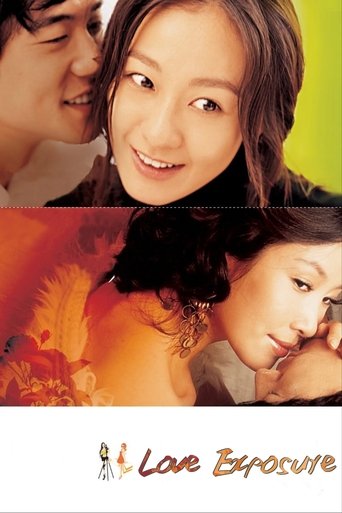 Love Exposure Poster of Love Exposure