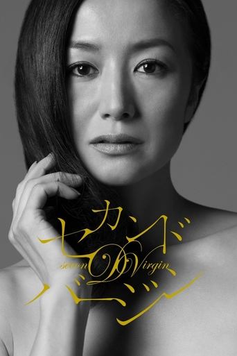 Second Virgin Poster of Second Virgin