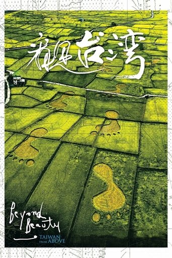 Beyond Beauty: Taiwan from Above Poster of Beyond Beauty: Taiwan from Above