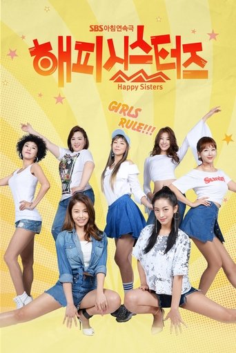 Happy Sisters Poster of Happy Sisters