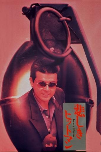 Lonely Hitman Poster of Lonely Hitman