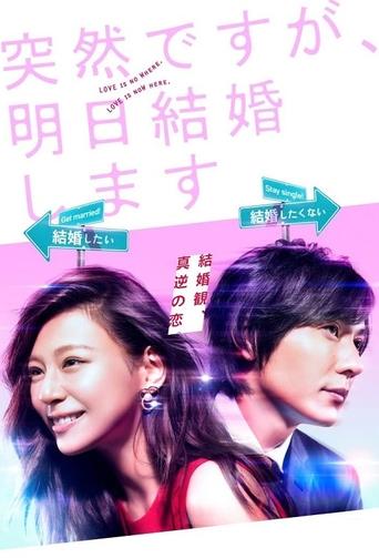 Everyone's Getting Married Poster of Everyone's Getting Married
