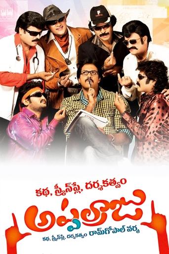 Katha Screenplay Darsakatvam Appalaraju Poster of Katha Screenplay Darsakatvam Appalaraju