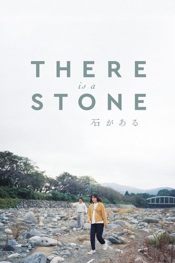 There is a Stone Poster of There is a Stone