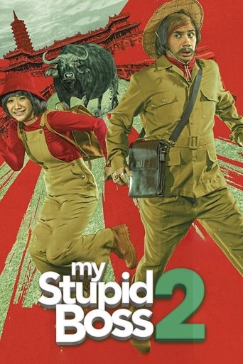 My Stupid Boss 2 Poster of My Stupid Boss 2