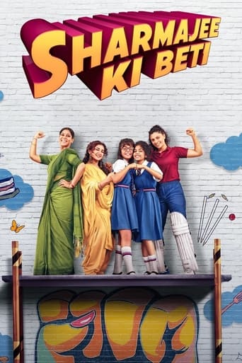 Sharmajee Ki Beti Poster of Sharmajee Ki Beti