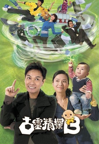 D.I.E. Again Poster of D.I.E. Again