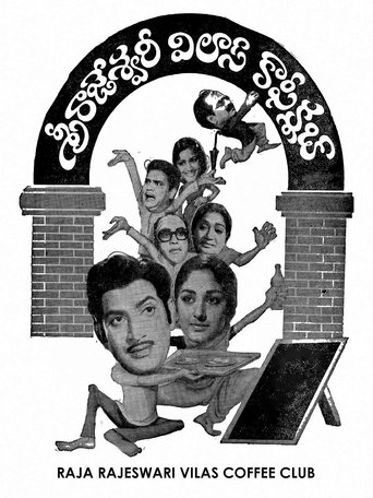 Sri Rajeshwari Vilas Coffee Club Poster of Sri Rajeshwari Vilas Coffee Club