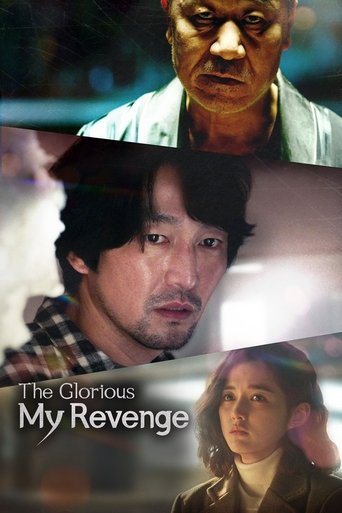The Glorious My Revenge Poster of The Glorious My Revenge