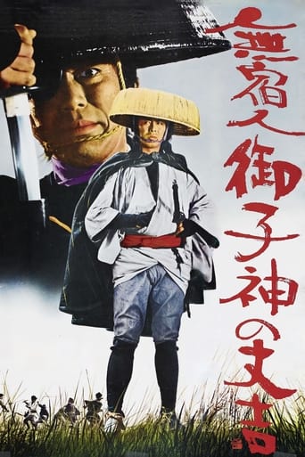 The Trail of Blood Poster of The Trail of Blood