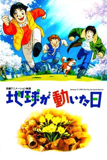 The Day the Earth Moved Poster of The Day the Earth Moved