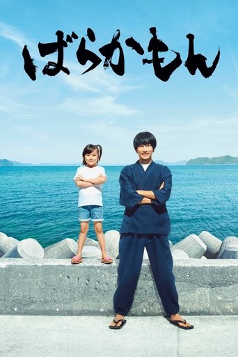 Barakamon Poster of Barakamon