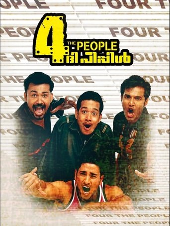 4 The People Poster of 4 The People