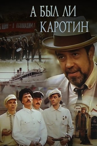 Was There Karotin? Poster of Was There Karotin?