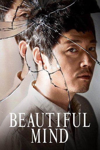 Beautiful Mind Poster of Beautiful Mind