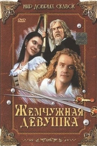 O perlové panně Poster of O perlové panně