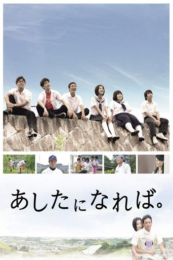 If Tomorrow Comes Poster of If Tomorrow Comes
