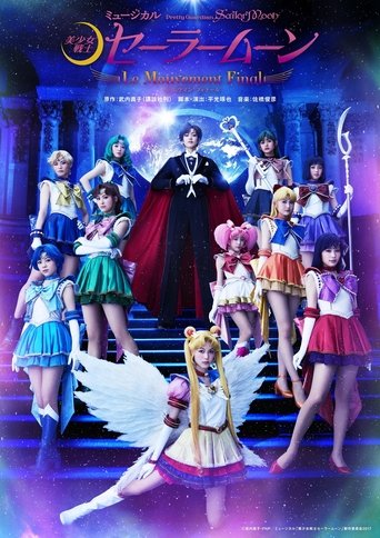 Sailor Moon - Le Mouvement Final Poster of Sailor Moon - Le Mouvement Final