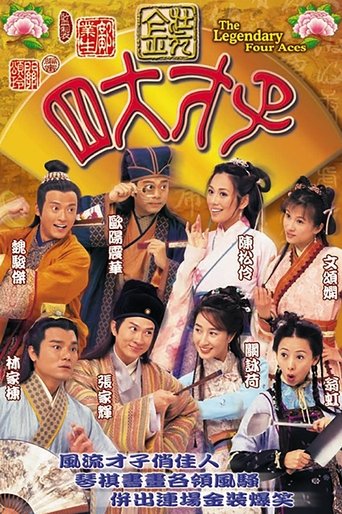 The Legendary Four Aces Poster of The Legendary Four Aces