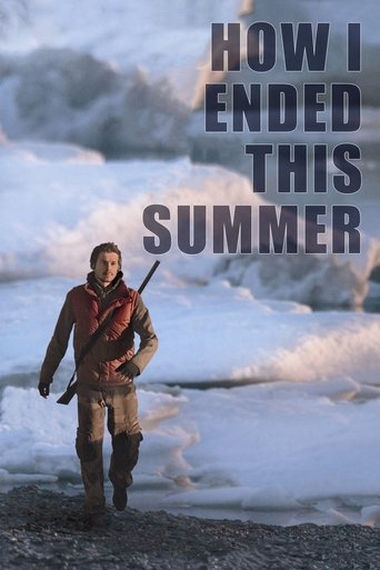 How I Ended This Summer Poster of How I Ended This Summer