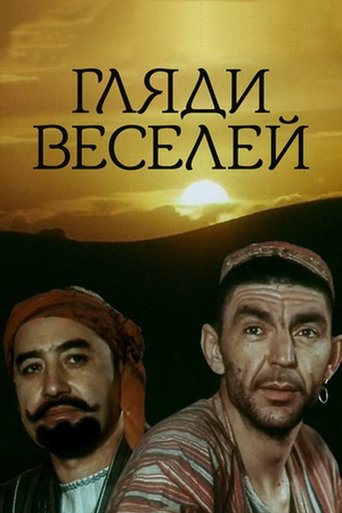 Look with Fun Poster of Look with Fun